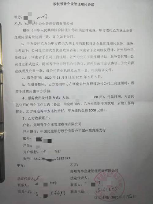 港澳免费资料大全